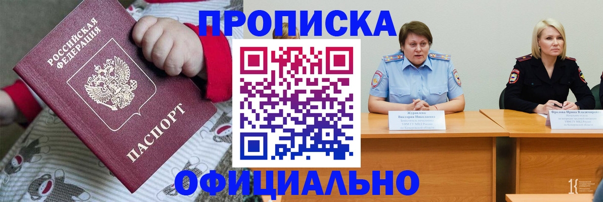форма 3 в Белорецке